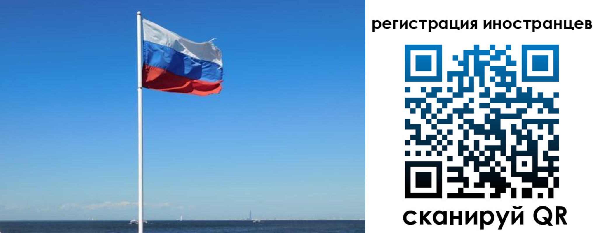 временная регистрация гарантия в Боровичах